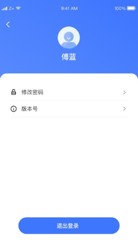 卡尔外访app官方版v1.0.46 1