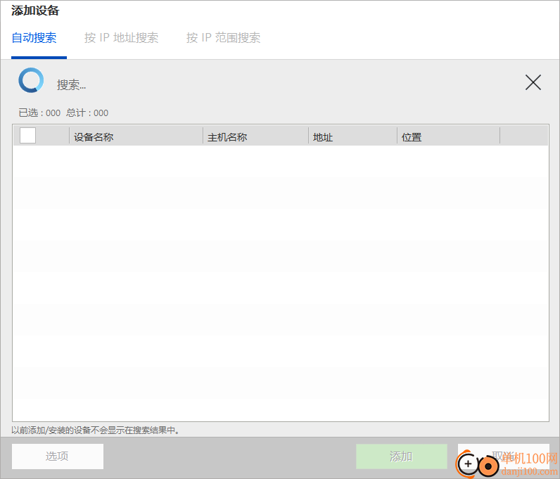samsung easy printer manager(三星打印机管理)