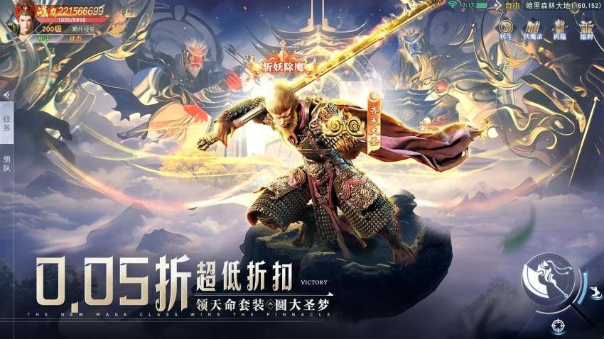 刀剑演武v1.0.5 5