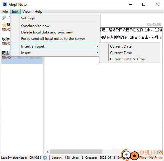 AlephNote(桌面笔记软件)