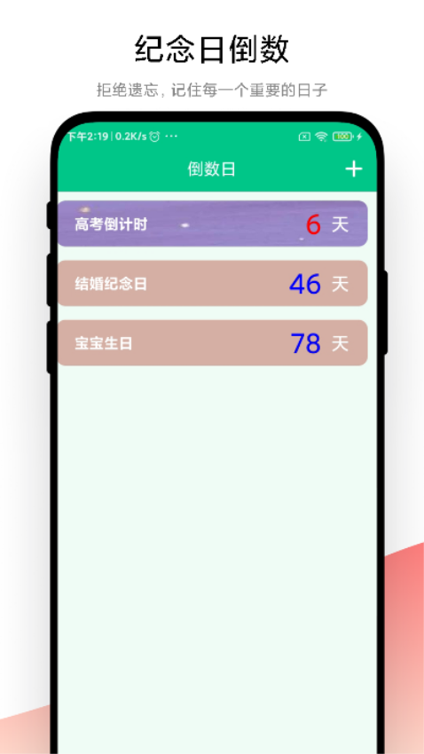 指尖日记appv1.0.5 4