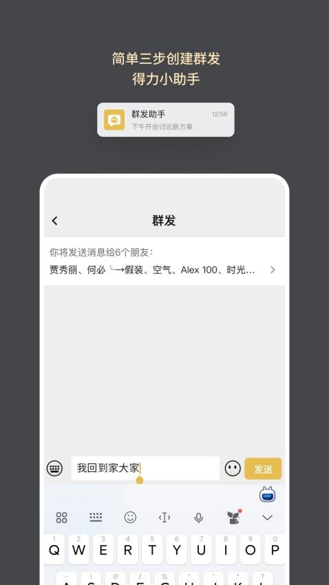 求友appv1.6.3(1)