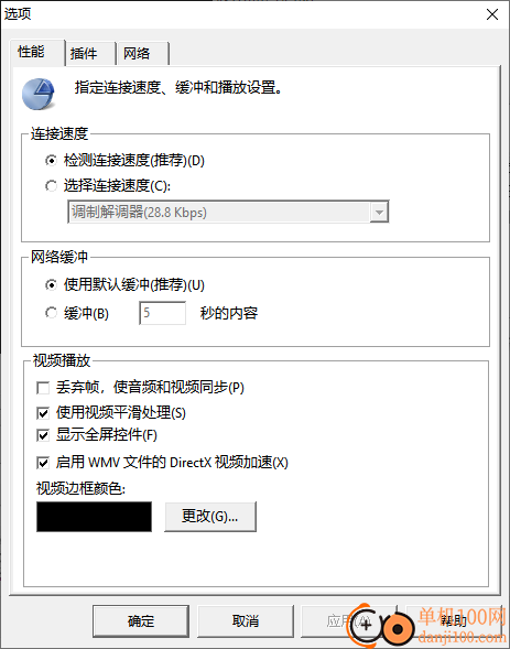LED显示屏测试软件