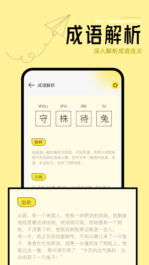 换源阅读器软件v1.12 1