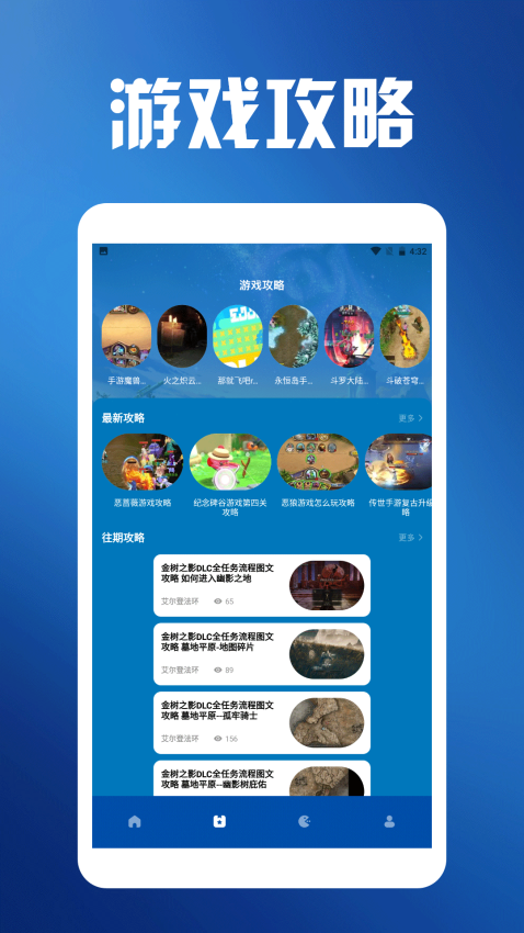 悟空玩游盒最新版