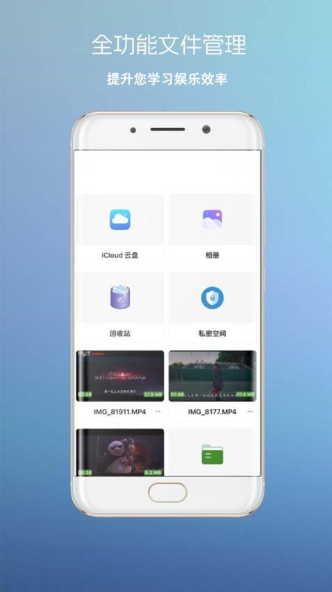 四射影音手机版v3.1 4