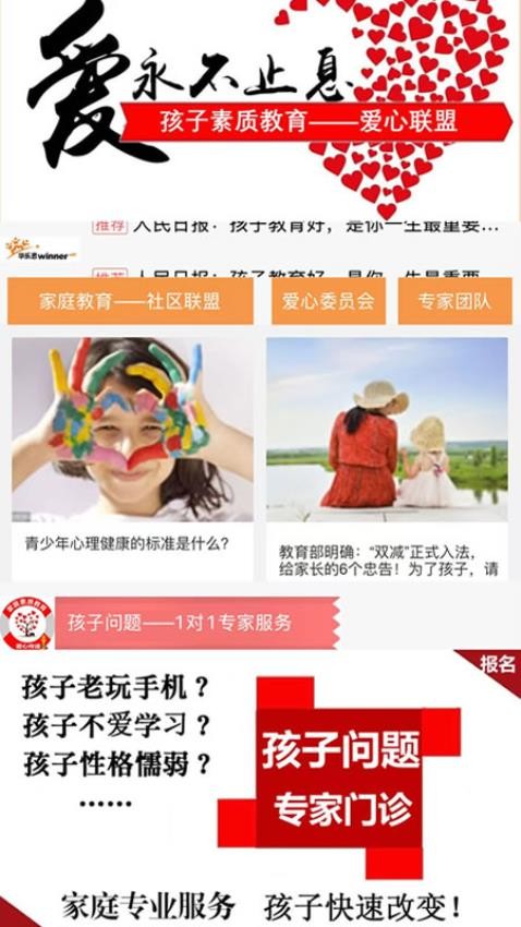 参天大树最新版v10.7 4
