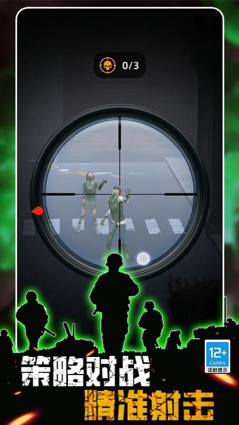 生化实验室游戏v1.250606.169 2
