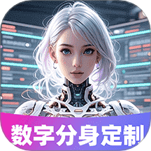 AI虚拟数字人官网版