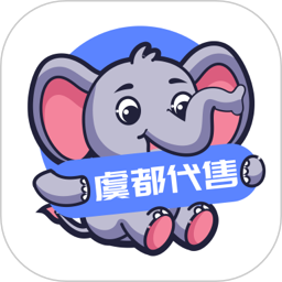 虞都代售最新版 v2.4.02