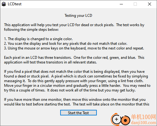 LCDTest(屏幕测试软件)