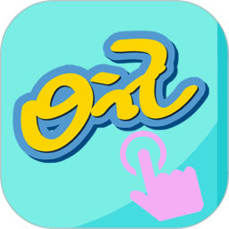指尖日记app v1.0.5
