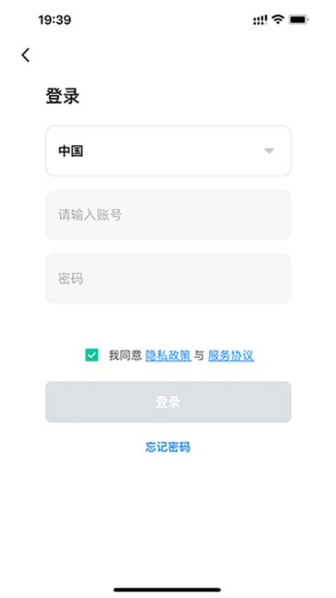 低碳家庭免费版appv3.0.0 4