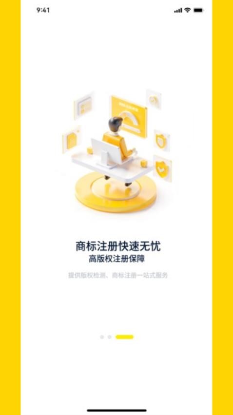 LOGO大师免费版