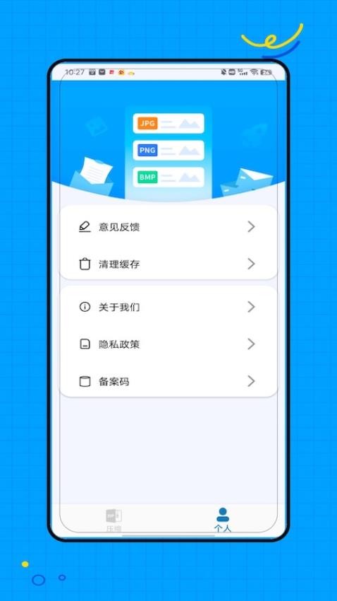 ZAr手机版v2.0 1