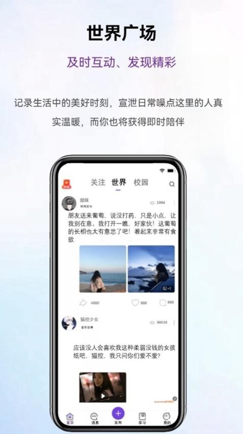 一邻官网版v1.0.38(3)