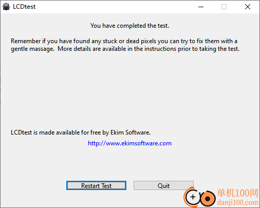 LCDTest(屏幕测试软件)
