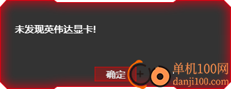 iGameZone II(七彩虹显卡超频软件)