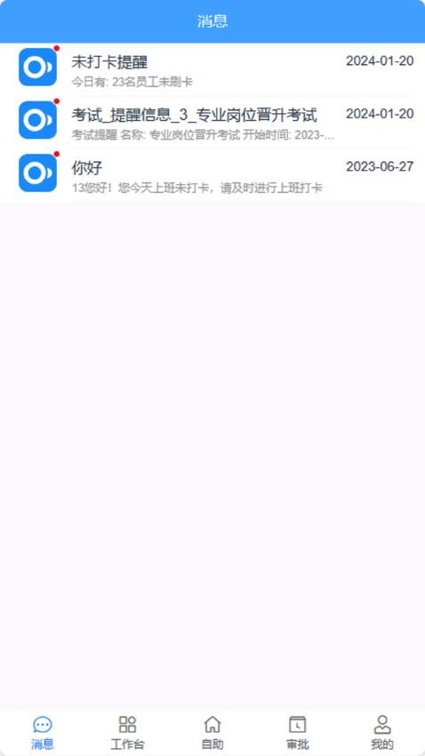 凯普app手机版v1.1.3 4