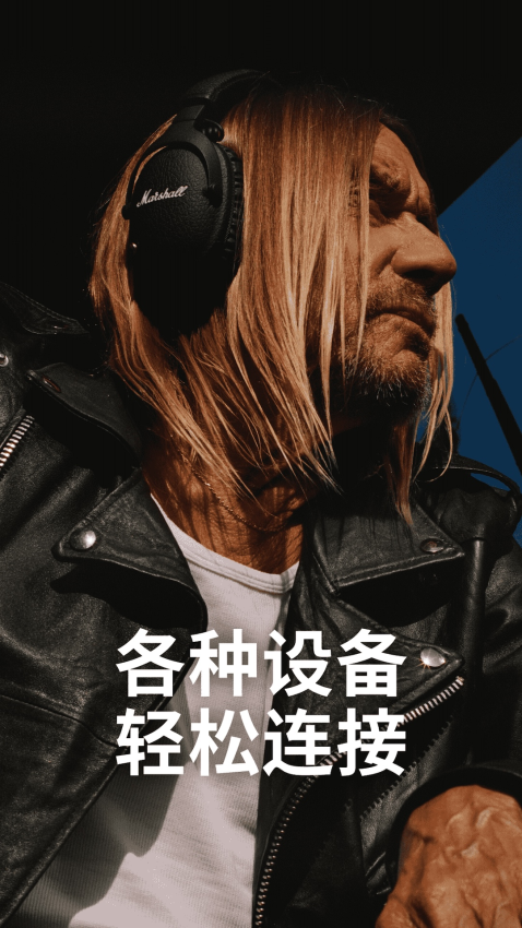 marshallbluetooth app