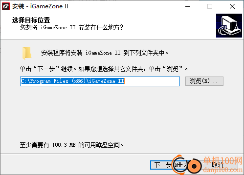 iGameZone II(七彩虹显卡超频软件)