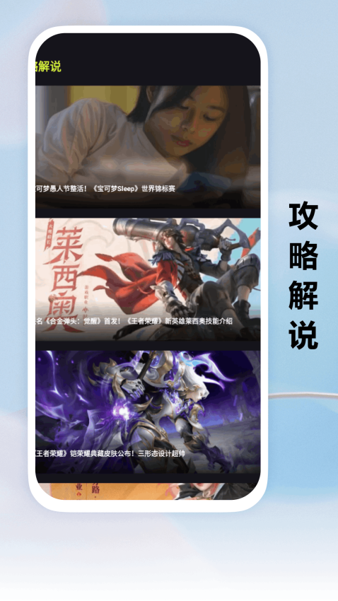愛思免费版v8.0.2 2