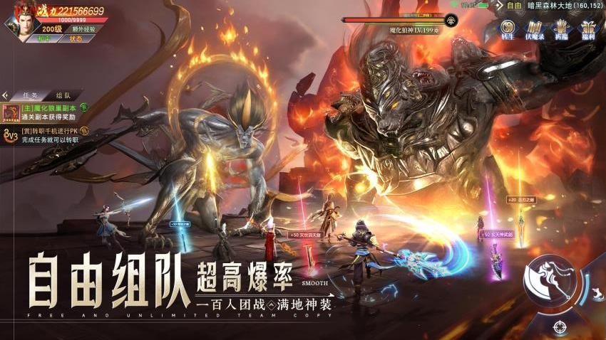 刀剑演武v1.0.5 2