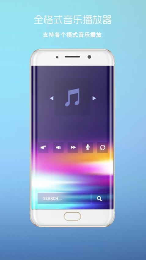 四射影音手机版v3.1 2