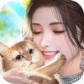 我本千金手游
