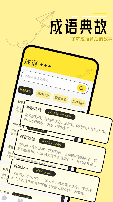 换源阅读器软件v1.12 4