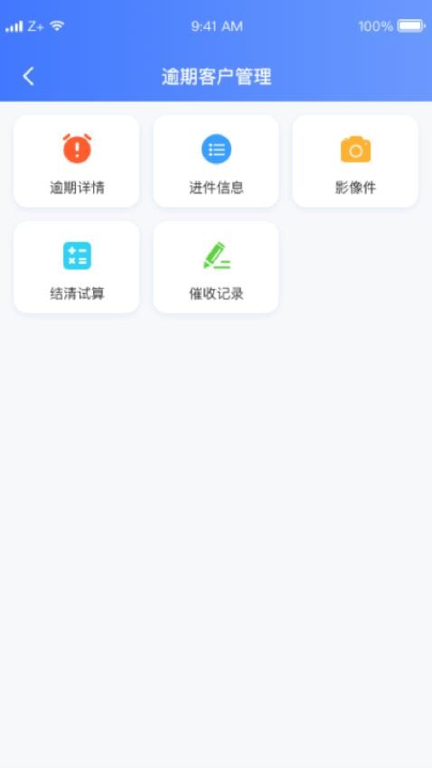 卡尔外访app官方版v1.0.46 2