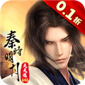 秦時明月滄海手游 v1.1.9