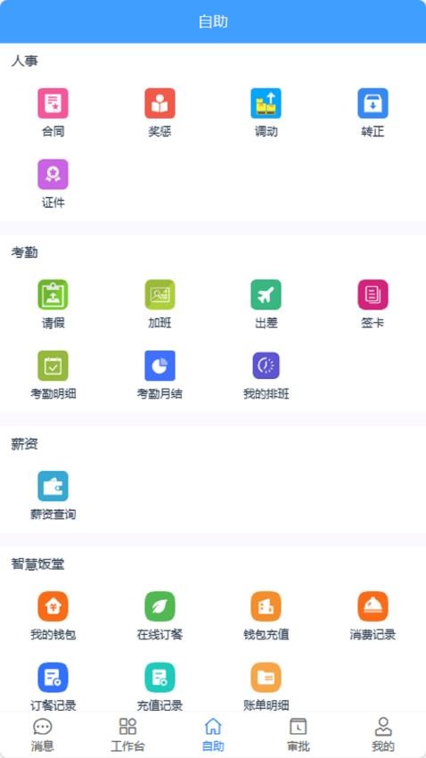 凯普app手机版