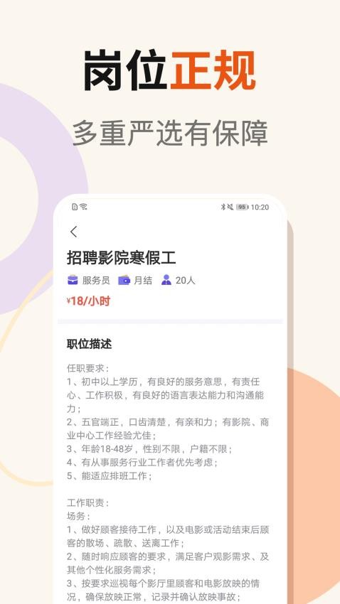 日日赚钱呗官网版v1.2.1 1