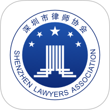 深律通官网版 v1.2.8