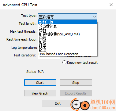 PerformanceTest(基准测试软件)