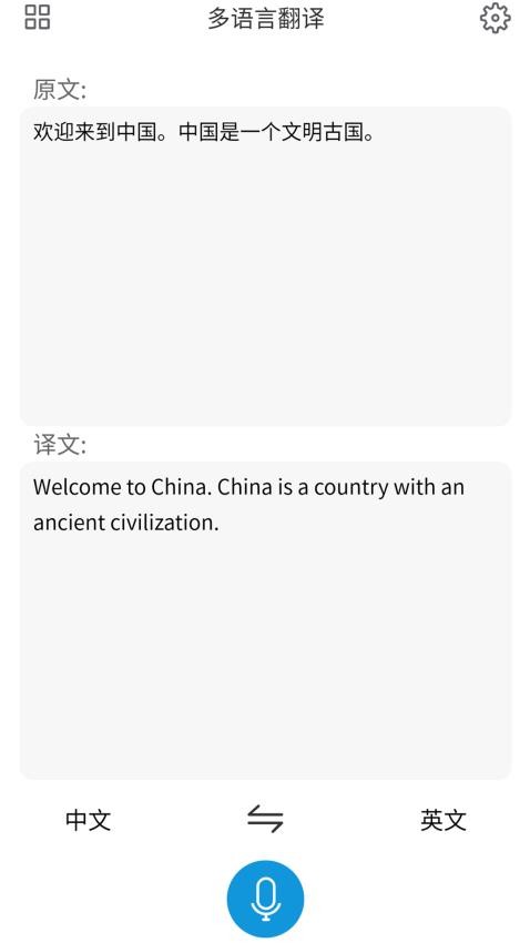 RuLink手机版v1.0.5 2