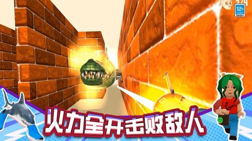 恐怖战斗游戏v1.250606.170 3