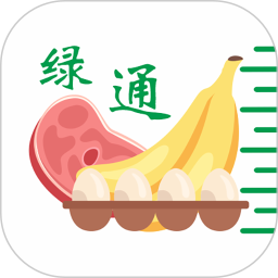 绿通助手app v7.567