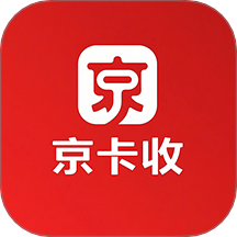 京卡收官网版 v1.0.1