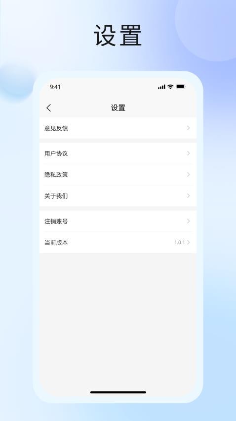 中席官网版v1.0.10 1