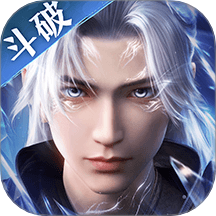 斗破苍穹巅峰对决游戏 v1.0.5_1
