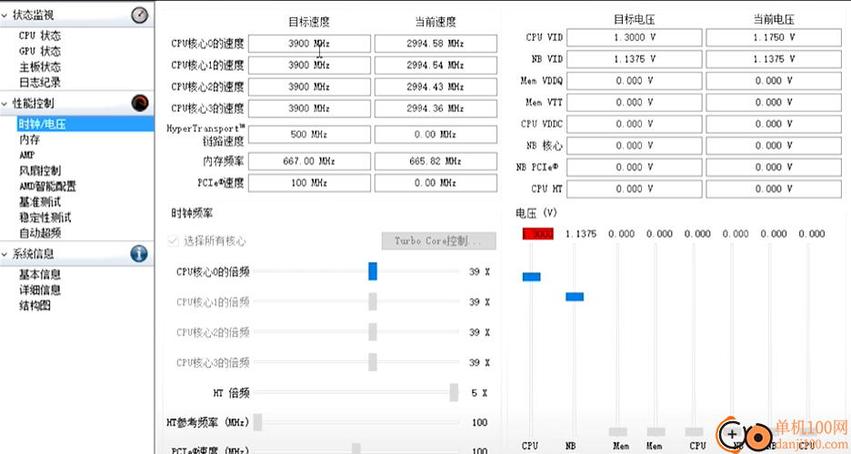 amd overdrive(AMD超频软件)