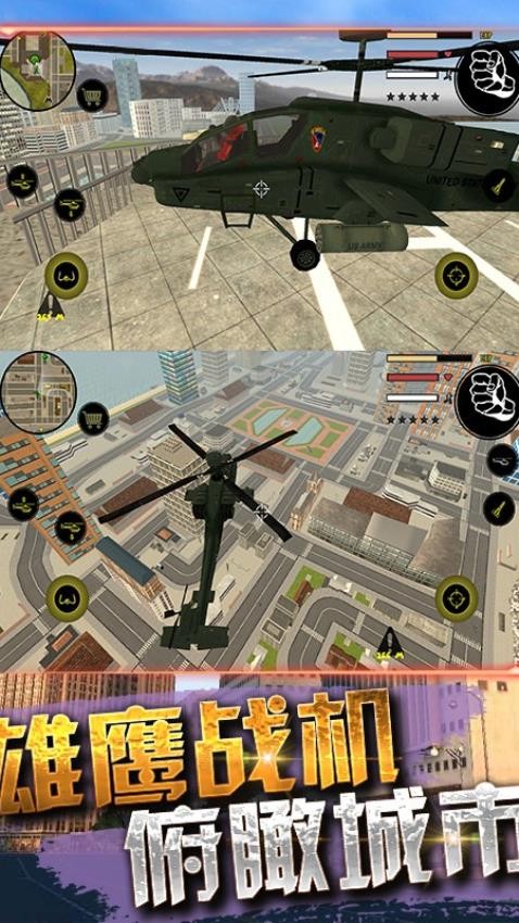 火柴蜘蛛侠绳索英雄游戏v3.4.06 2