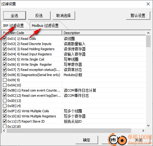 CommMonitor(串口监控精灵)