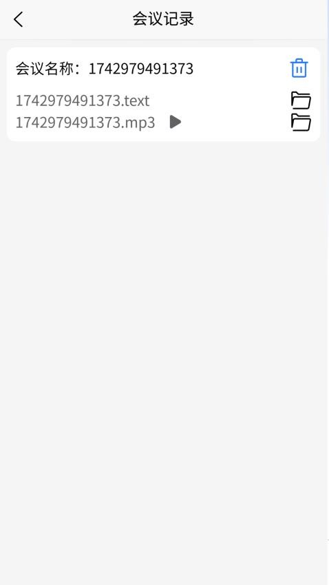 RuLink手机版v1.0.5 1