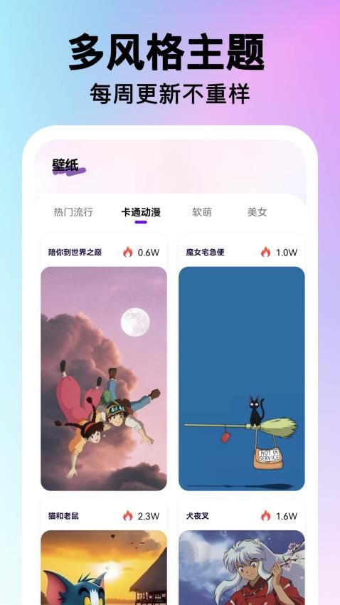 快捷图标一键换客户端v1.0.1(1)