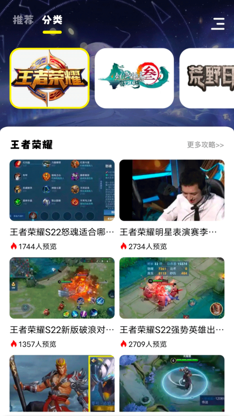 小七七游戏乐园手机版v1.1 2