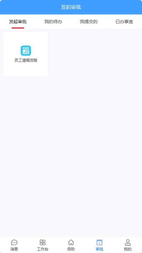 凯普app手机版v1.1.3 1