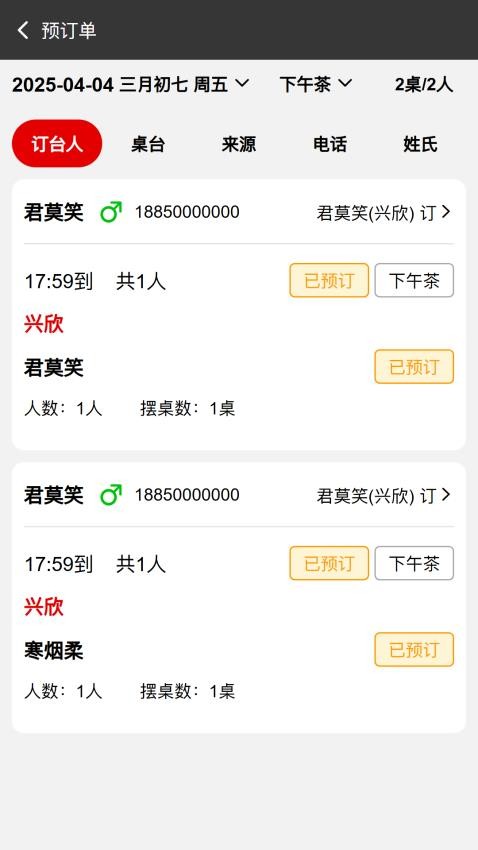 订铛猫最新版v1.1.0 1